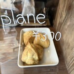 Milk cafe - プレーン300円