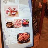 Osteria UVA RARA 横浜 - 