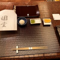 京都祇園 天ぷら八坂圓堂 - 