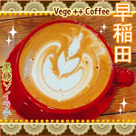 Vegeto Coffee - 