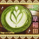 Vegeto Coffee - 
