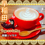 Vegeto Coffee - 