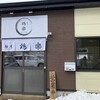 麺屋 鶏楽