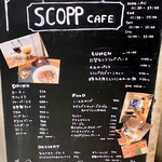 スコップカフェ - 