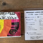ロンパーチッチ - 