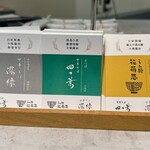 お食事 ちゅうぼう - 