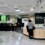 お食事 ちゅうぼう - 