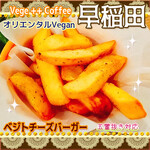 Vegeto Coffee - 