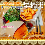 Vegeto Coffee - 
