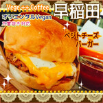 Vegeto Coffee - 