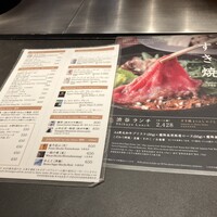しゃぶしゃぶつかだ 渋谷スクランブルスクエア - 