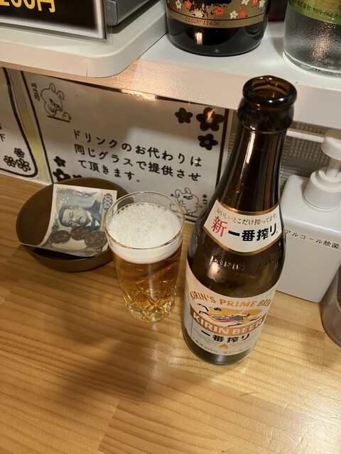 立ち呑み処 まき - 鶴岡（立ち飲み）