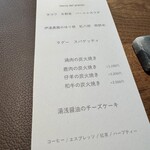 Rocca cucina italiana - 