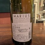 なにわフレンチびぎん - 白ワイン