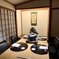 八起庵 丸太町本店 - 