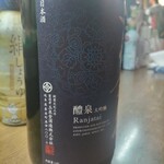 味の蔵どんつく - 