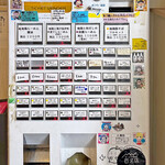 超純水採麺 天国屋 - 券売機