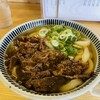 吉屋うどん