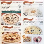 あいうえお - メニュー ☆ 12