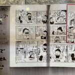 あいうえお - 「あいうえお」さん登場です❣️