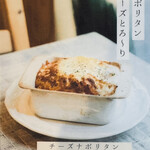 あいうえお - メニュー ☆ 21