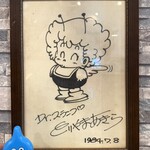 あいうえお - ガッちゃん❤️