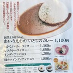 あいうえお - メニュー ☆ 14