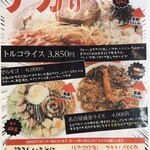 あいうえお - メニュー ☆ 5