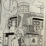 あいうえお - 右下にロゴマークがありますね♪