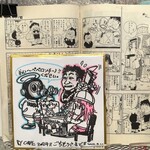 あいうえお - イラストの色紙が可愛らしい♡