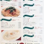 あいうえお - メニュー ☆ 11