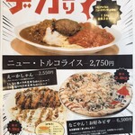 あいうえお - メニュー ☆ 4