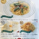 あいうえお - メニュー ☆ 10（鳥山明先生が愛したメニュー）