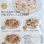 あいうえお - メニュー ☆ 13