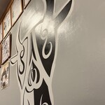 フィレ肉専門店 にくぞう - 