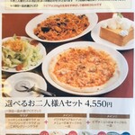 あいうえお - メニュー ☆ 8