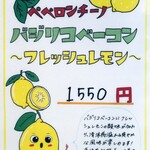 あいうえお - メニュー ☆ 1