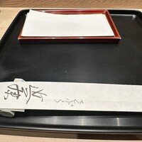 てんぷら 近藤 - 