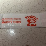 海底撈火鍋 池袋店 - 