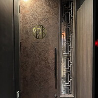 銀座 桃の木 - 