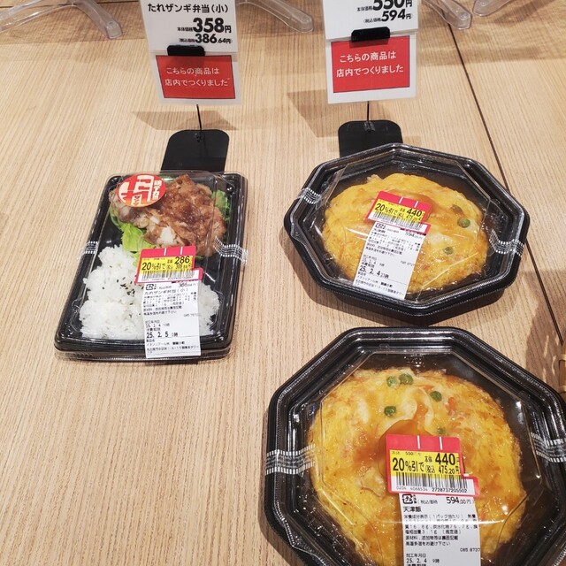 Misono Komachi photo 5