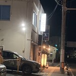 磯べぇ - 