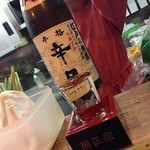 2014.06江戸の地酒：丸眞正宗