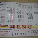 メニュー多くてどれも安いです