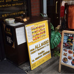 タイ国屋台食堂 ソイナナ - 