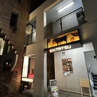 近江うし 焼肉 にくTATSU 青山本店 - 