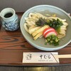 伊勢うどん 中むら