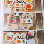 さくらの町屋 別邸 - 