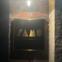 samo - 