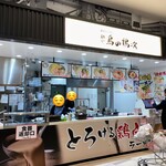 麺や 鳥の鶏次 - 外観